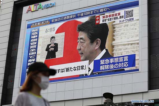 Abe met fin à l'état d'urgence lié au COVID-19 dans tout le Japon