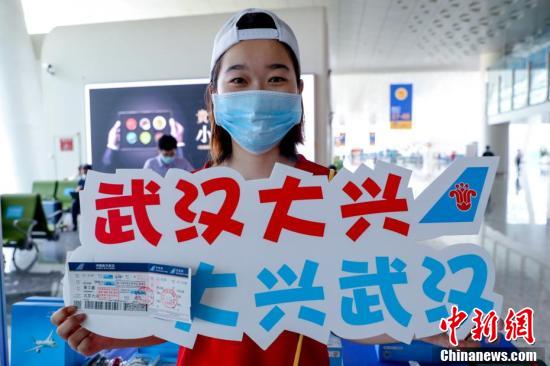Arrivée à Beijing du premier vol en provenance de la ville de Wuhan rouverte