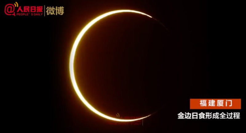 Aperçu de la « ceinture de feu » pendant l'éclipse solaire annulaire