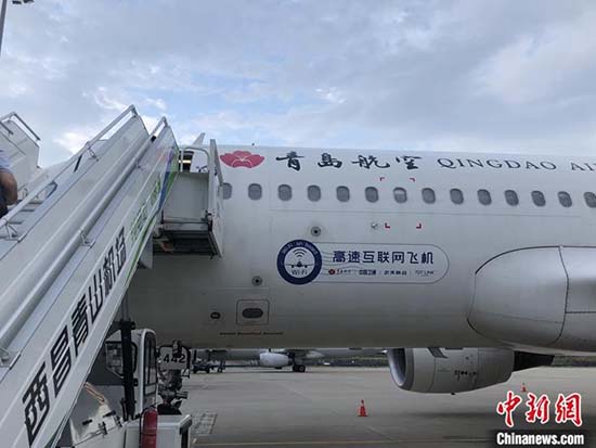 La compagnie aérienne chinoise Qingdao Airlines lance une connexion Internet haut débit en vol