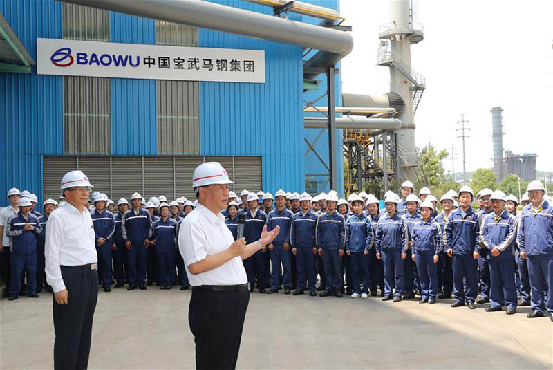 Xi Jinping inspecte un parc écologique et une aciérie dans l'Anhui