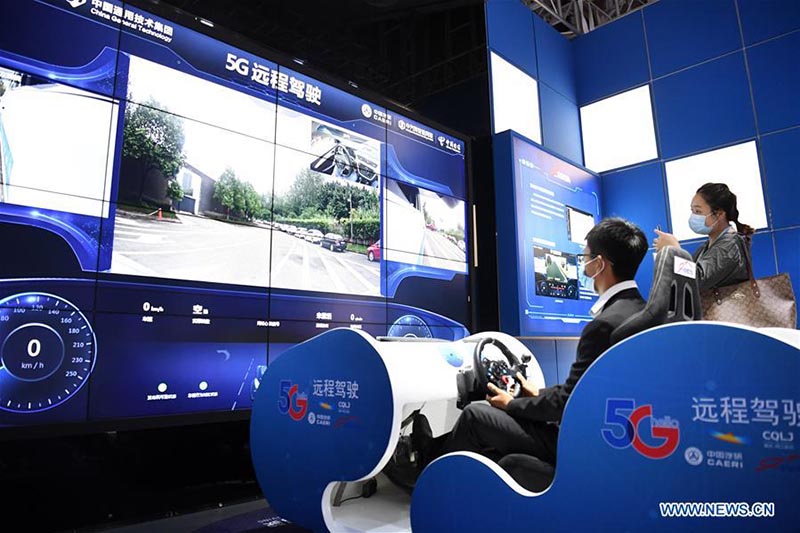 Début de la 2020 Smart China Expo Online à Chongqing