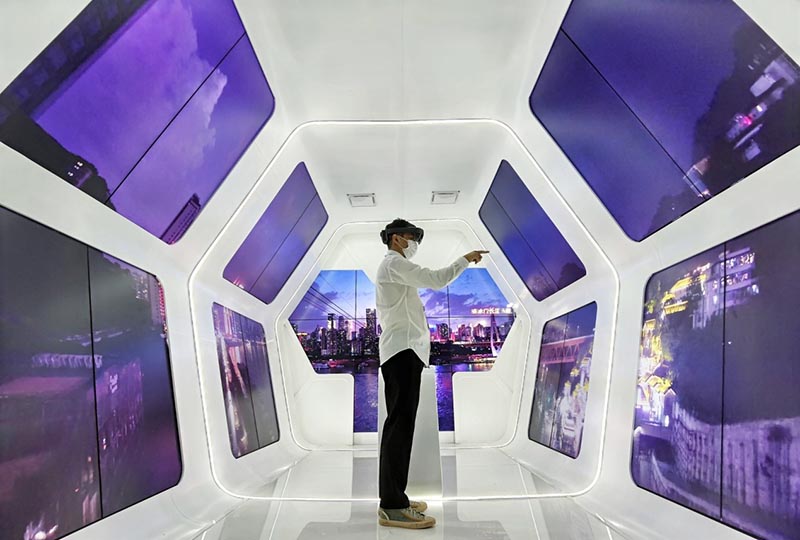 L'exposition Smart China Expo Online 2020 de Chongqing est ouverte !