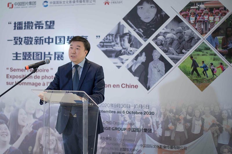 L'exposition « Semer l'espoir : Hommage à l'histoire de l'éducation en Chine » se tient à Paris 
