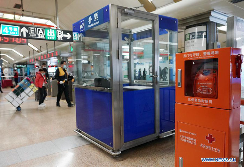 Beijing commence à équiper son système de transport ferroviaire avec des DEA