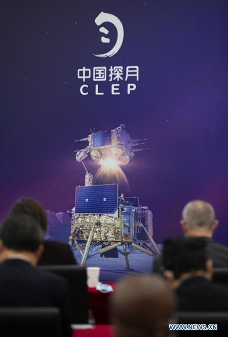 La Chine encourage la coopération internationale pour l'étude des échantillons lunaires