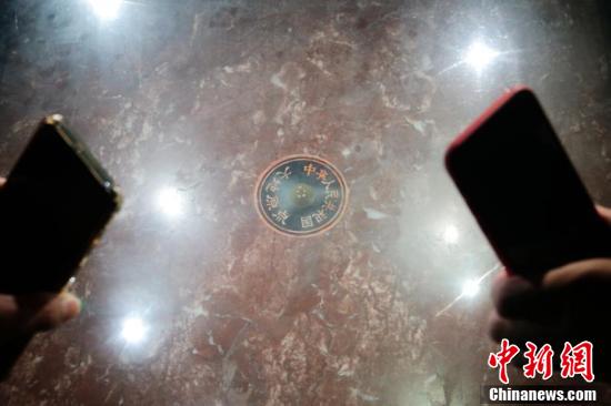Visite du point géodésique de la Terre en Chine