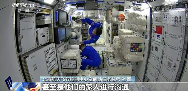 La station spatiale chinoise se transformera en boule de feu