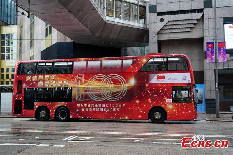 Les tramways de Hong Kong décorés pour le 100e anniversaire du PCC et le 24e anniversaire du retour du territoire à la Chine