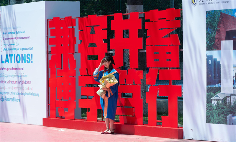 Chine : cérémonie de remise des diplômes à l'Université des langues étrangères de Beijing