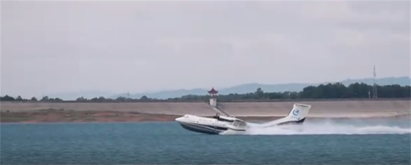 L'avion amphibie chinois AG600 effectuera des vols lors du prochain spectacle aérien en Chine