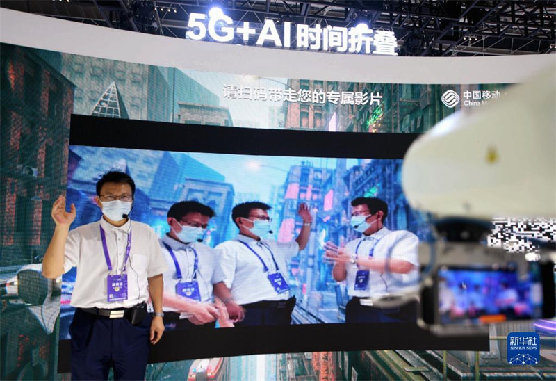 Les « technologies magiques » à l'Exposition internationale de l'économie numérique de Chine