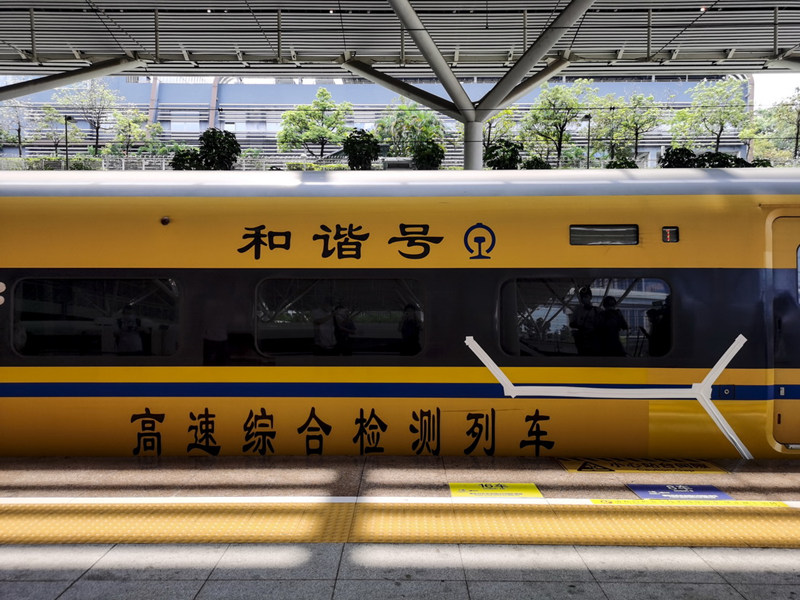 Le « Docteur Jaune » est parti pour la section du Guangdong du train à grande vitesse Ganzhou-Shenzhen
