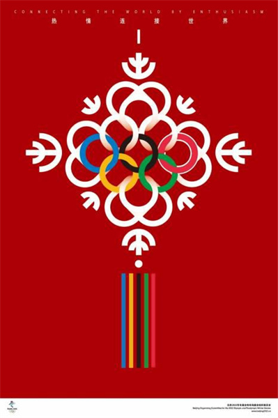Les affiches pour les Jeux olympiques et paralympiques d'hiver de Beijing 2022 dévoilées