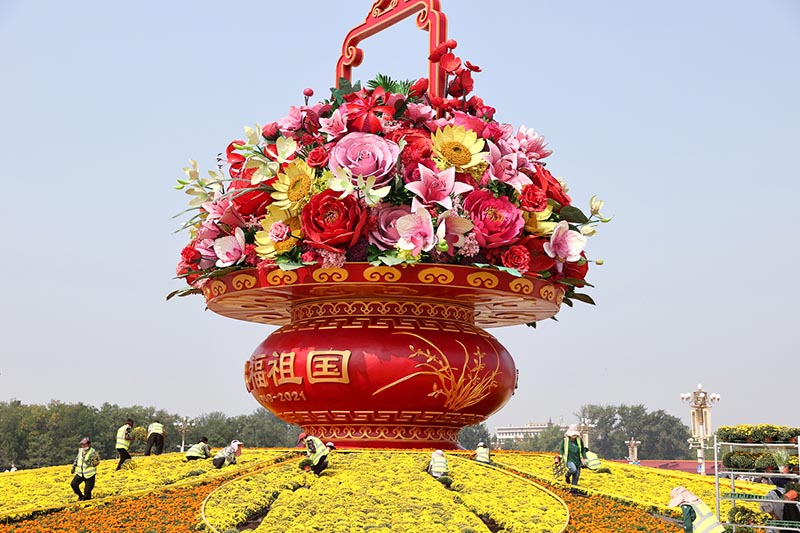 Un panier de fleurs décoré pour la Fête nationale chinoise accueille les visiteurs sur la place Tian'anmen