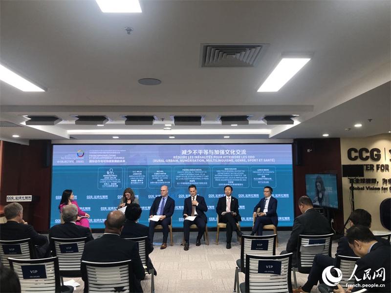 Francophonie, Chine et développement durable：le symposium des ambassadeurs de la Francophonie a eu lieu à Beijing