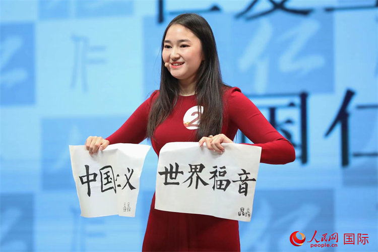 Fin du Concours international d'histoires 2021 « Les caractères chinois et moi »