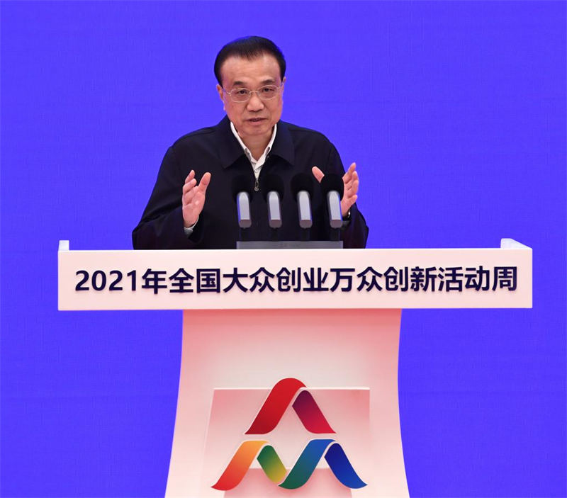 Li Keqiang met l'accent sur l'importance de l'entrepreneuriat et de l'innovation pour stimuler la croissance