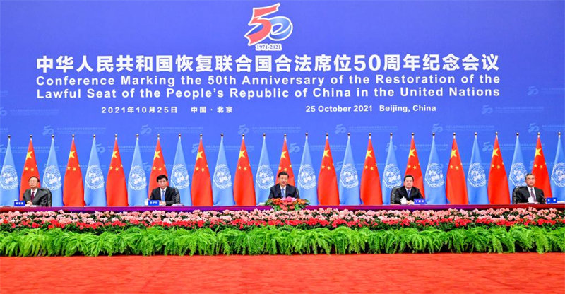 Xi Jinping : la restauration du siège légitime de la RPC à l'ONU est d'une importance significative et d'une portée considérable