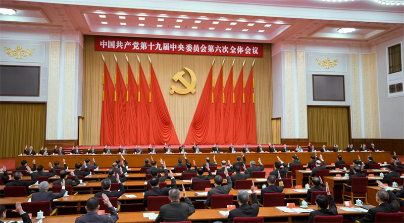 La session plénière du PCC adopte une résolution historique
