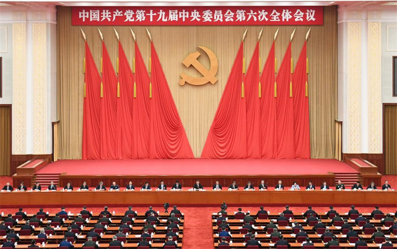 La session plénière du PCC adopte une résolution historique