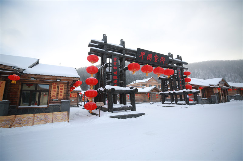 Heilongjiang : la beauté du pays de la neige