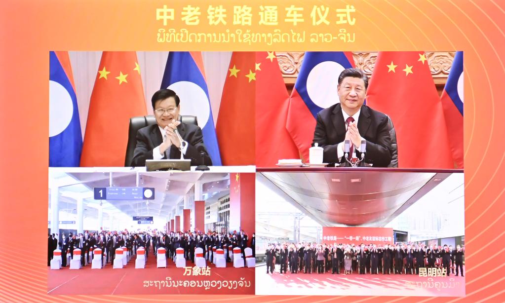 Xi Jinping et Thongloun Sisoulith assistent par liaison vidéo à l'inauguration du chemin de fer Chine-Laos