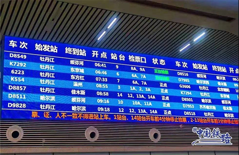 Deux magnifiques trains à grande vitesse mis en service en Chine aujourd'hui