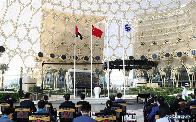 La Journée nationale du pavillon chinois célébrée à l'Expo 2020 de Dubaï
