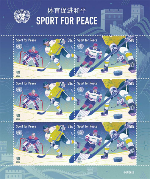 L'ONU émet des timbres célébrant les Jeux olympiques d'hiver de 2022