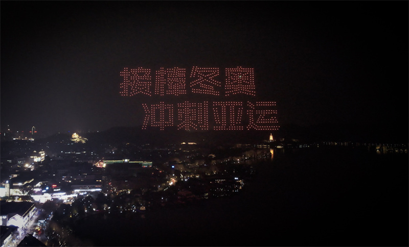 Des milliers de drones brillent dans le ciel nocturne de Hangzhou pour accueillir les Jeux asiatiques