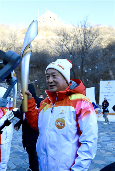 Début du relais de la flamme des Jeux paralympiques d'hiver