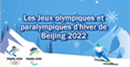 Les Jeux olympiques et paralympiques d'hiver de Beijing 2022 
