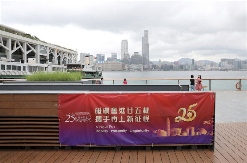 Décorations pour célébrer le 25e anniversaire du retour de Hong Kong à la patrie