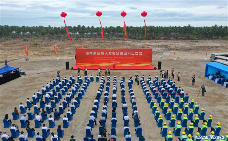 Début des travaux du premier site de lancement de vaisseaux spatiaux commerciaux de la Chine à Hainan