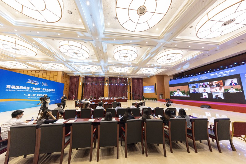 Première réunion du comité d'évaluation des « Prix de la Route de la Soie » de la communication internationale à Beijing