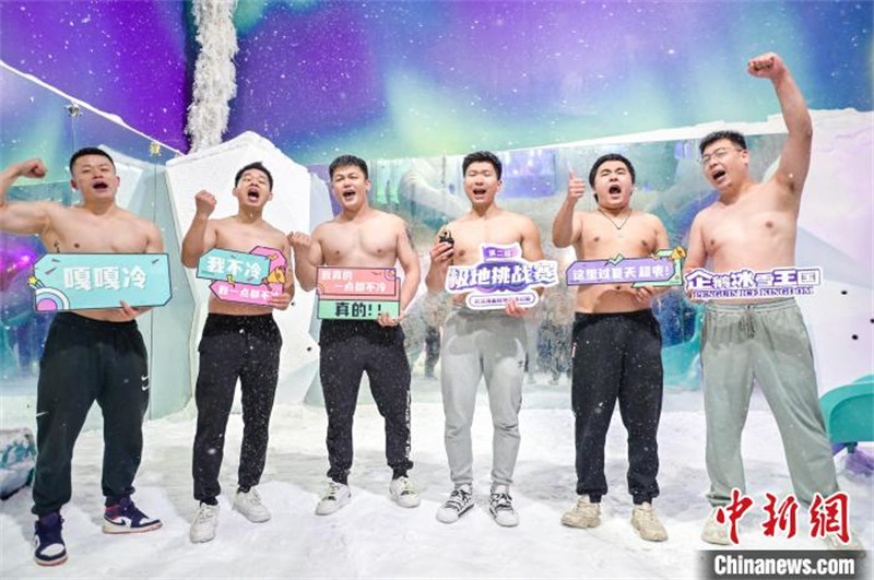 Hubei: une centaine de participant rivalisent de résistance au froid dans « le monde glaciaire »