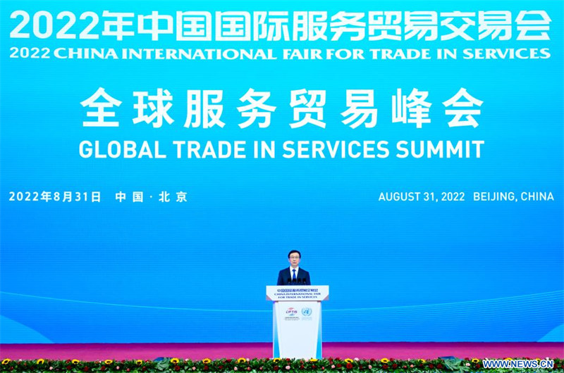 Un vice-Premier ministre chinois met l'accent sur le développement sain et durable du commerce des services
