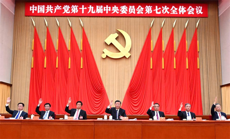 Clôture de la 7e session plénière du 19e Comité central du PCC