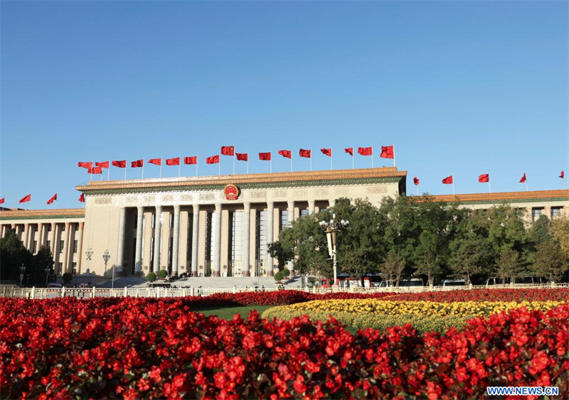 Le 20e Congrès national du PCC commence sa session de clôture