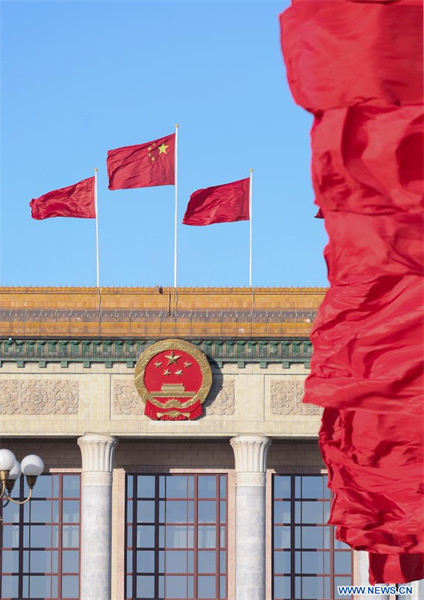 Le 20e Congrès national du PCC commence sa session de clôture