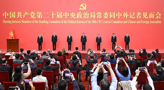 Xi Jinping conduit la direction du PCC pour rencontrer la presse