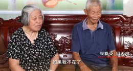 Le voisin de Xuan Bingshui et Li Caiying, qui habitent Hangzhou, la capitale de la province du Zhejiang (est de la Chine), est mort de maladie il y a plusieurs années,...