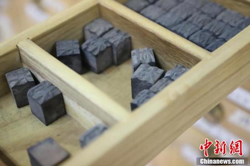 Hebei : À la découverte de la technique d'impression à caractères mobiles en bois de Hengshui
