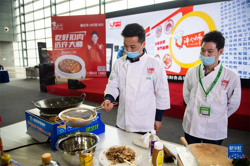 Hunan : Ouverture du 7e Salon international de l'alimentation et de la restauration de Chine 2022 à Changsha