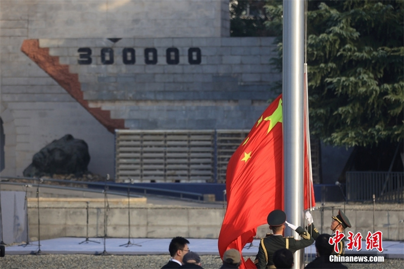 Cérémonie de levée et de mise en berne du drapeau national au Hall de commémoration des victimes du massacre de Nanjing