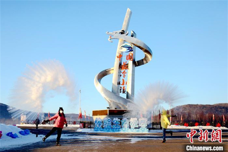 Heilongjiang : des touristes jouent à jeter de l'eau dans l'air glacial dans « la ville la plus froide de Chine »