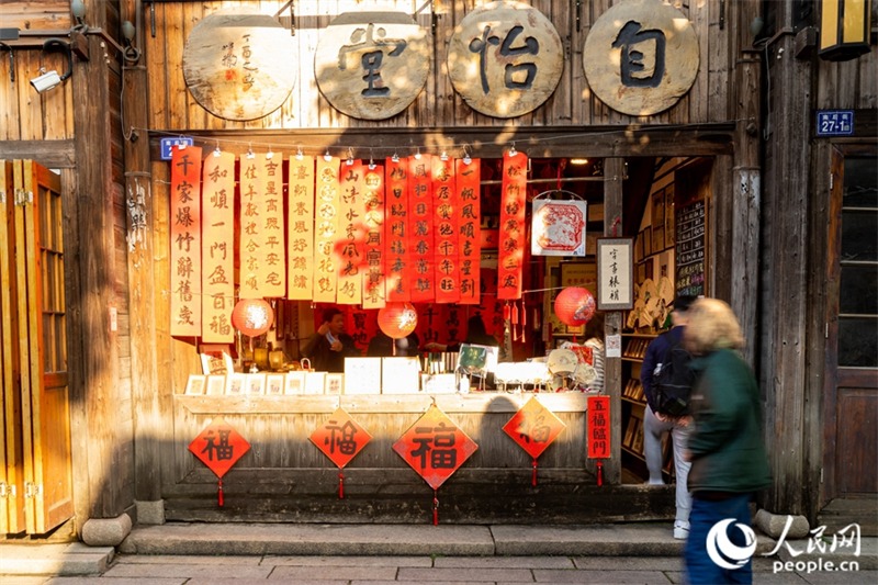 Fujian : les rues de Fuzhou sont pleines de rouge du Nouvel An chinois
