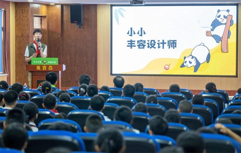 Hainan : première leçon de la rentrée à Haikou, les pandas géants en ligne comme invités