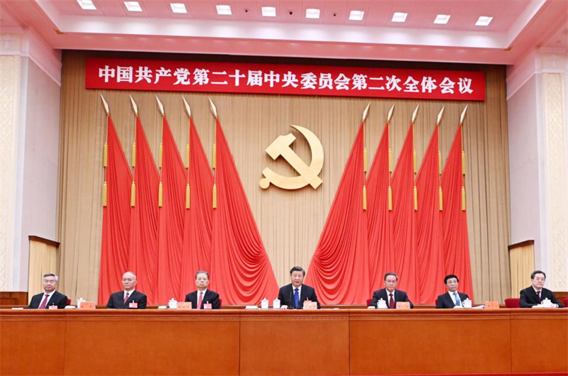 La 2e session plénière du 20e Comité central du PCC publie un communiqué